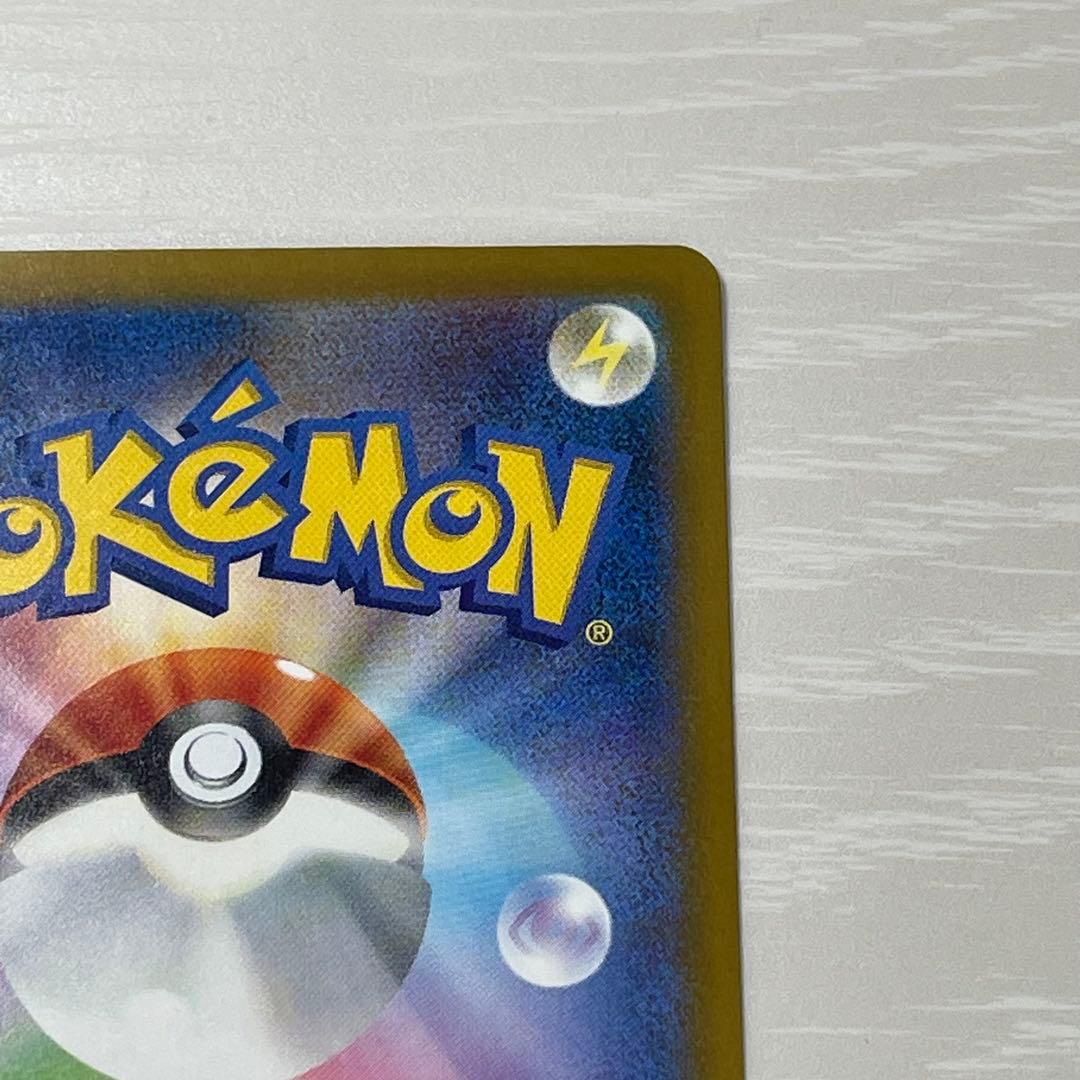 〖MILINBABY〗メガゲンガーex SAR