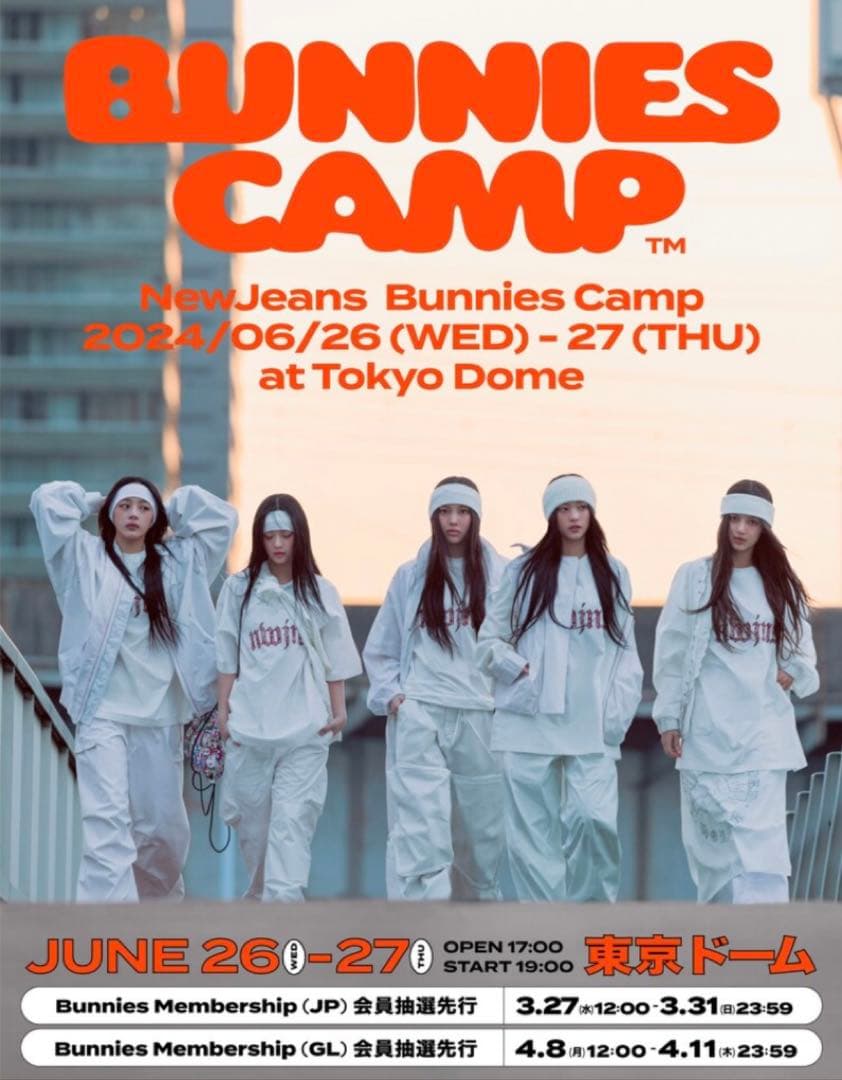 bunnies camp 2024 tokyo dome プレミアム席　特典