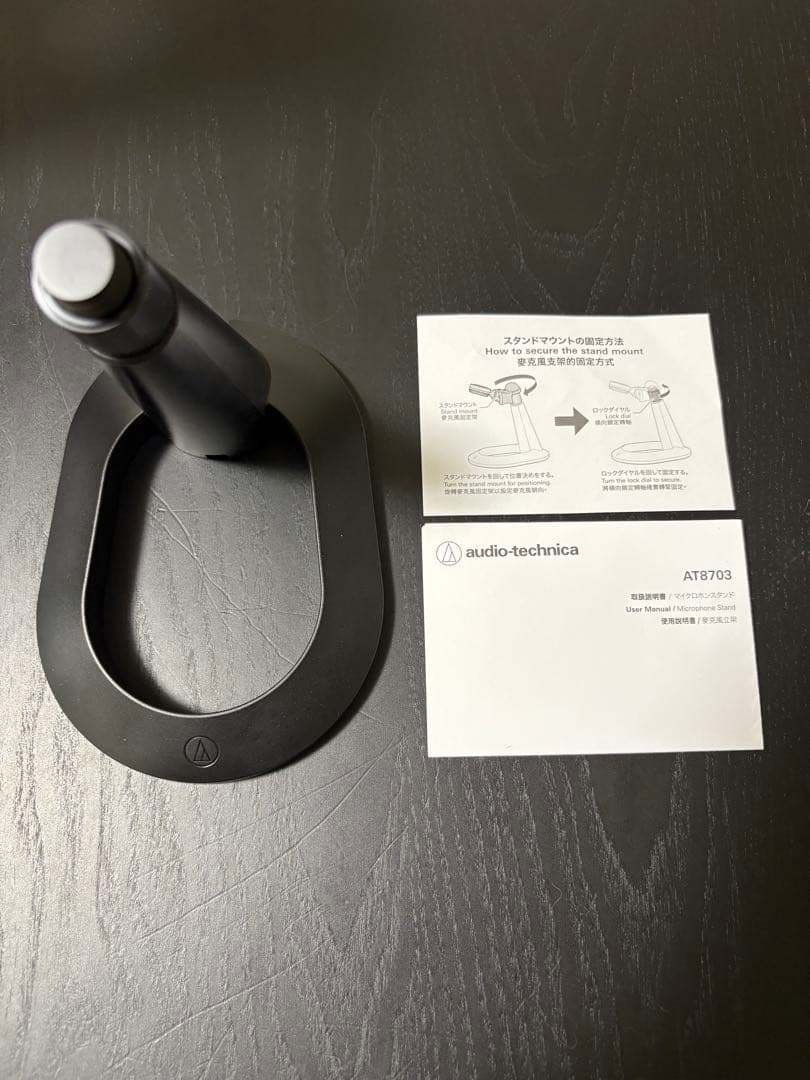 audio-technica AT2040 ダイナミックマイク スタンドセット