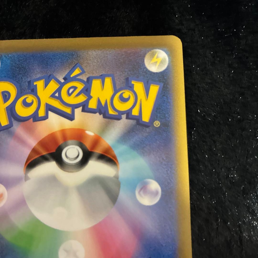 マスボミラー　ゴースト　ゴース　セット