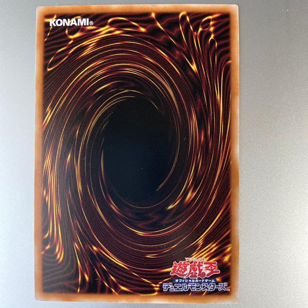 遊戯王 星辰砲手 ファイメナ プリズマ プリシク ドラゴンテイル