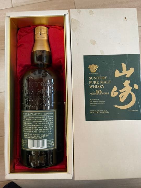 山崎10年とガイアフロー静岡2本セット