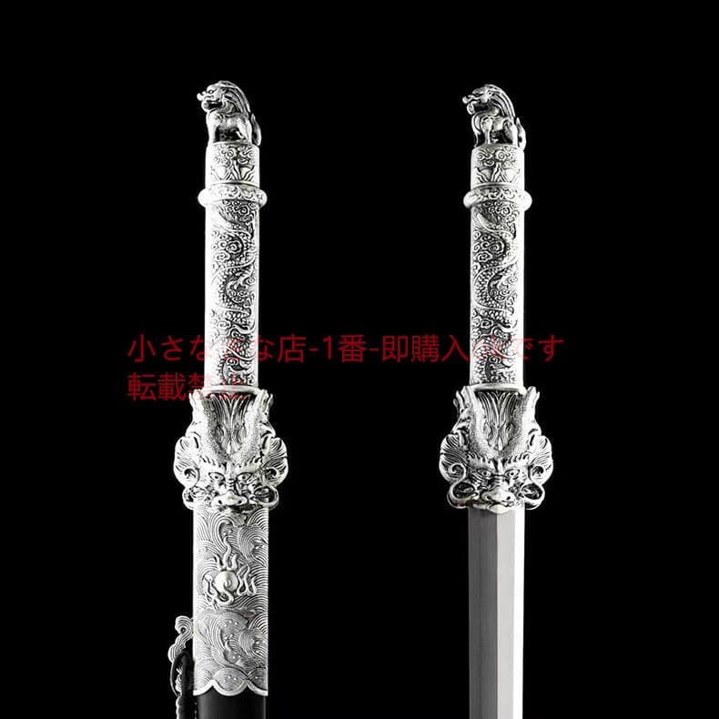 竜王剣～玄鎏 古兵器 武具 刀装具 日本刀 模造刀 居合刀