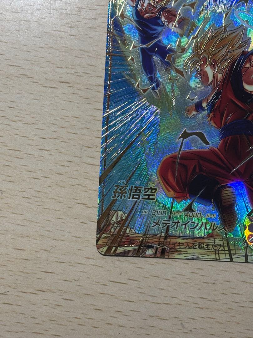 SDV6-025 孫悟空 パラレル