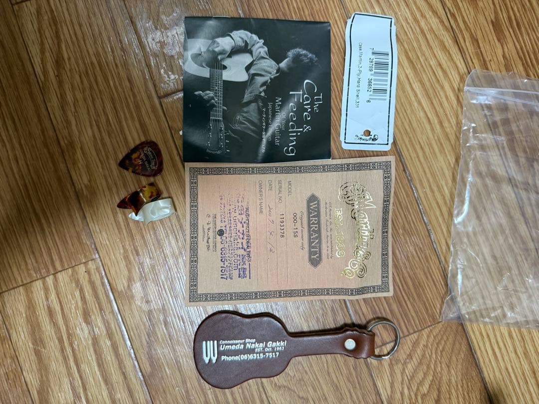 Martin 000-15S マーチンアコースティックギター