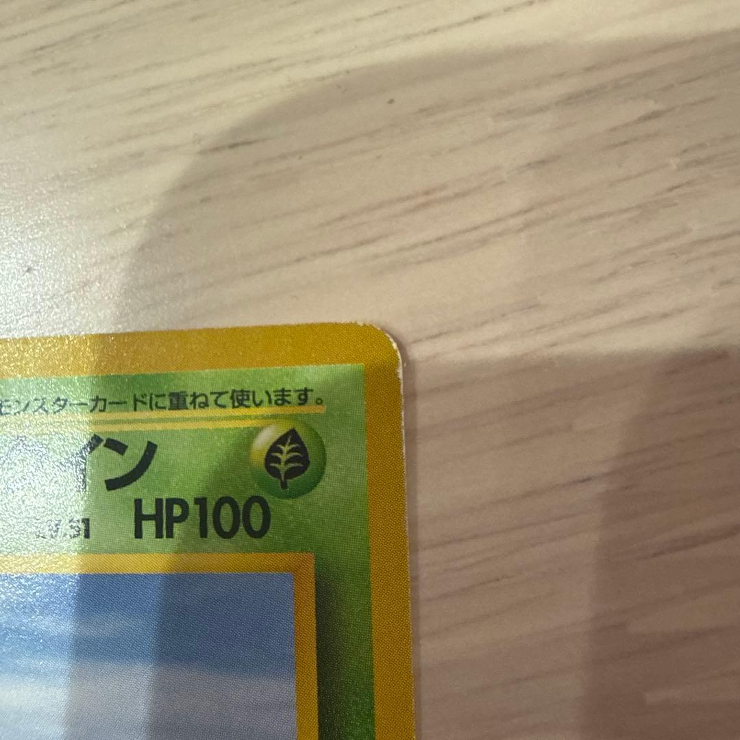 ポケモンカード　【旧裏】　 サカキのニドキングニドクインセットおまけ付き