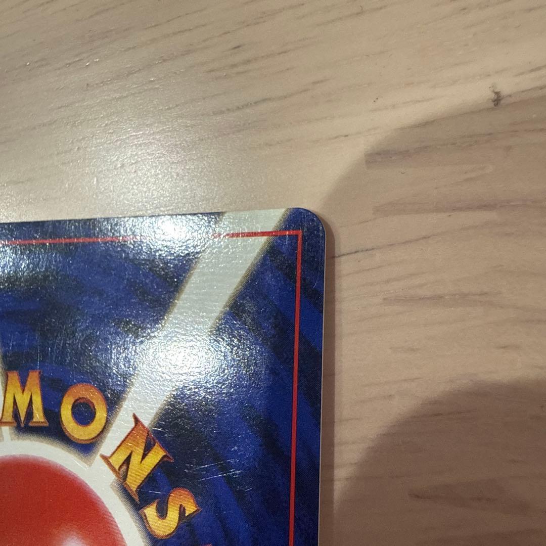 ポケモンカード　【旧裏】　 サカキのニドキングニドクインセットおまけ付き