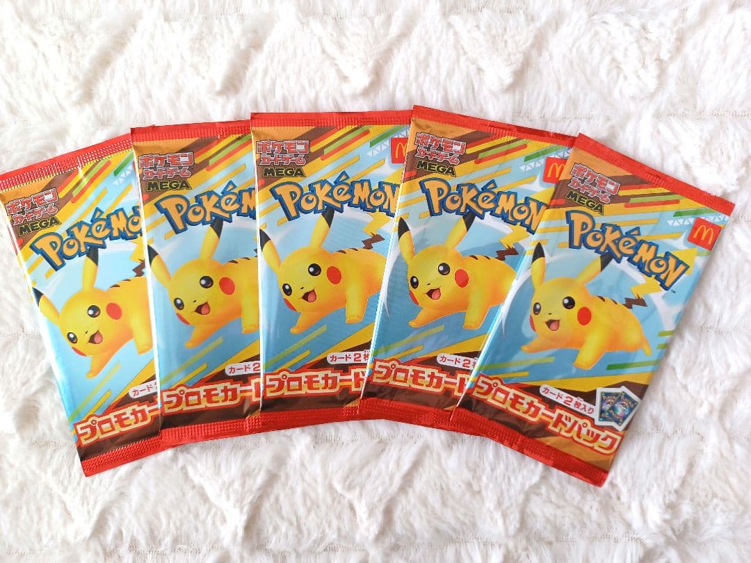 ポケモンカードMEGA マクドナルドハッピーセット プロモ10枚 (5パック)