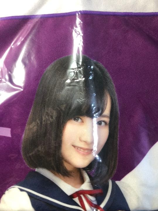 山下美月　タオル　初期