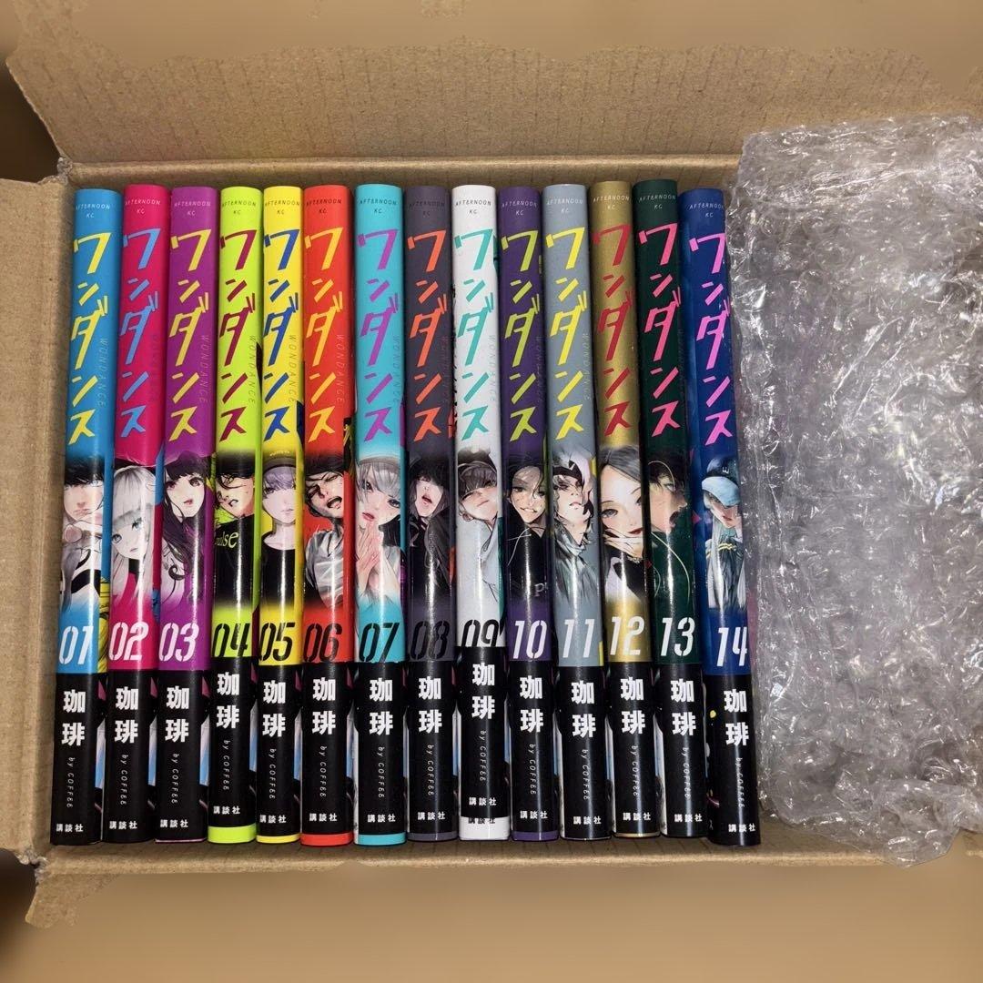 ワンダンス1〜14巻　全巻セット