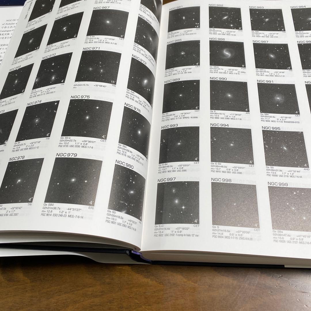 NGC・IC天体写真総カタログ