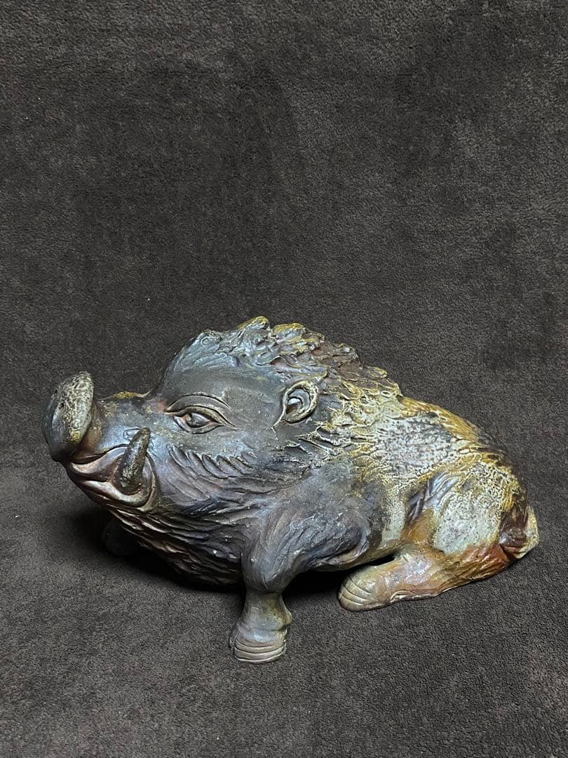 備前焼　藤原陶臣　猪　置物　干支