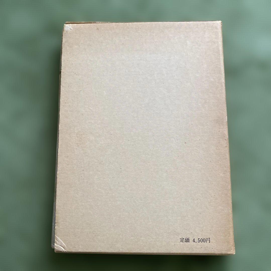 社会認識教育の探求