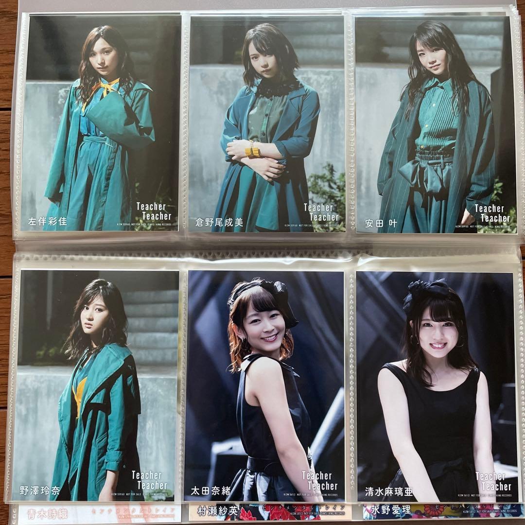 AKB Teacher Teacher通常 生写真