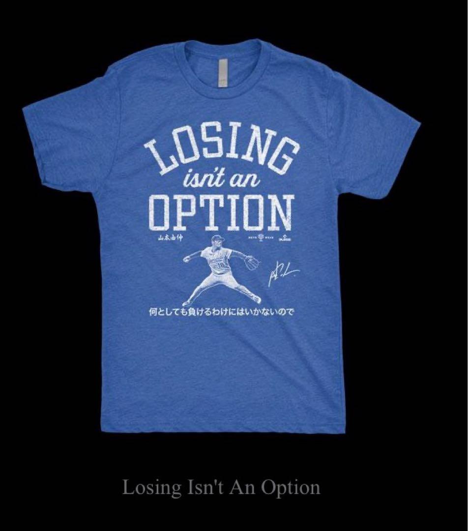 山本由伸　メジャーTシャツ Lサイズ