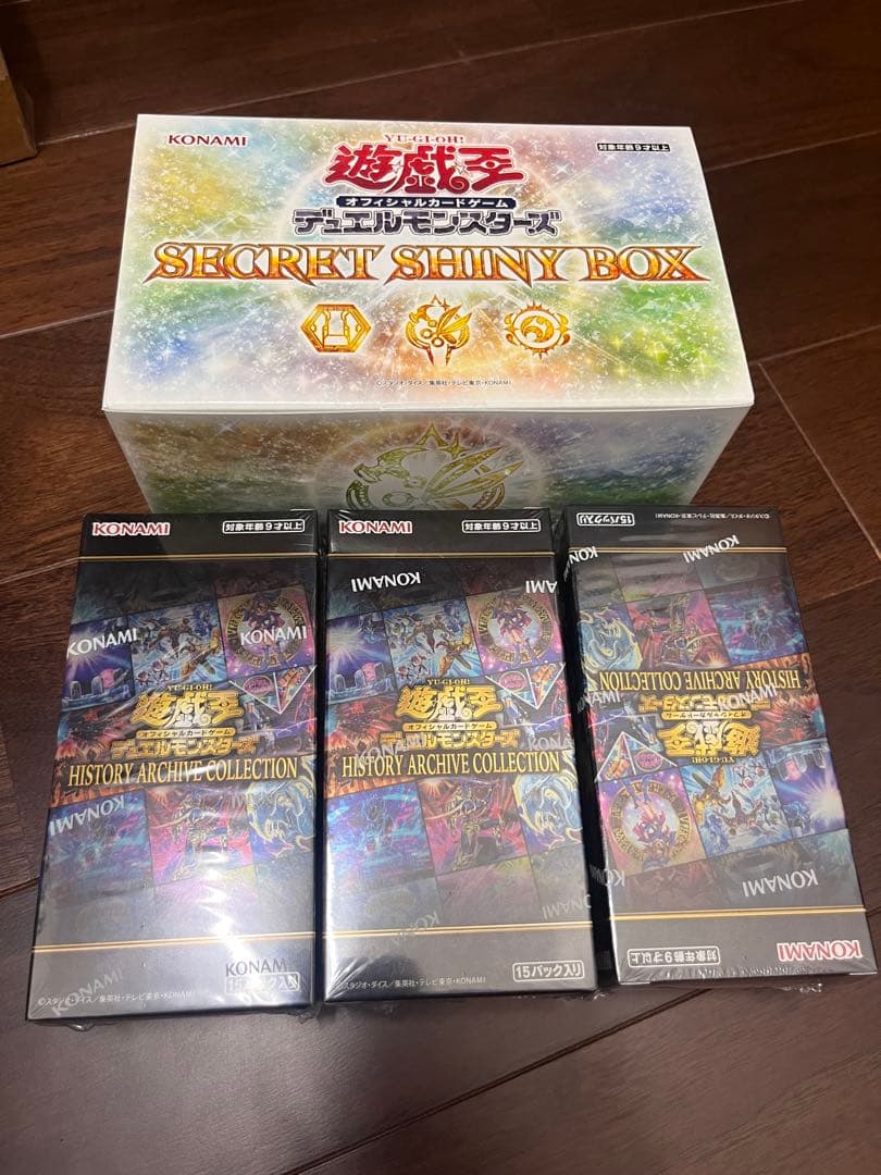 遊戯王 ヒスコレ シークレットシャイニー