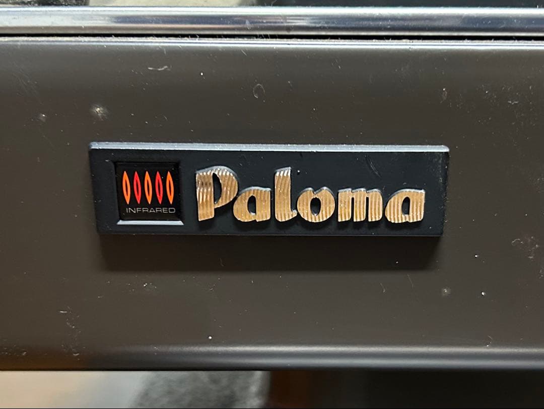 昭和レトロ　パロマ　Paloma PG-81 ガスストーブ　ガスホース付き