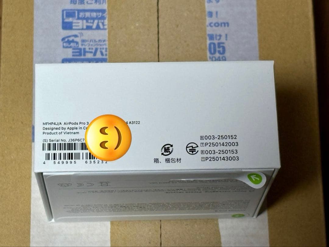 AirPodsPro 3 未開封品
