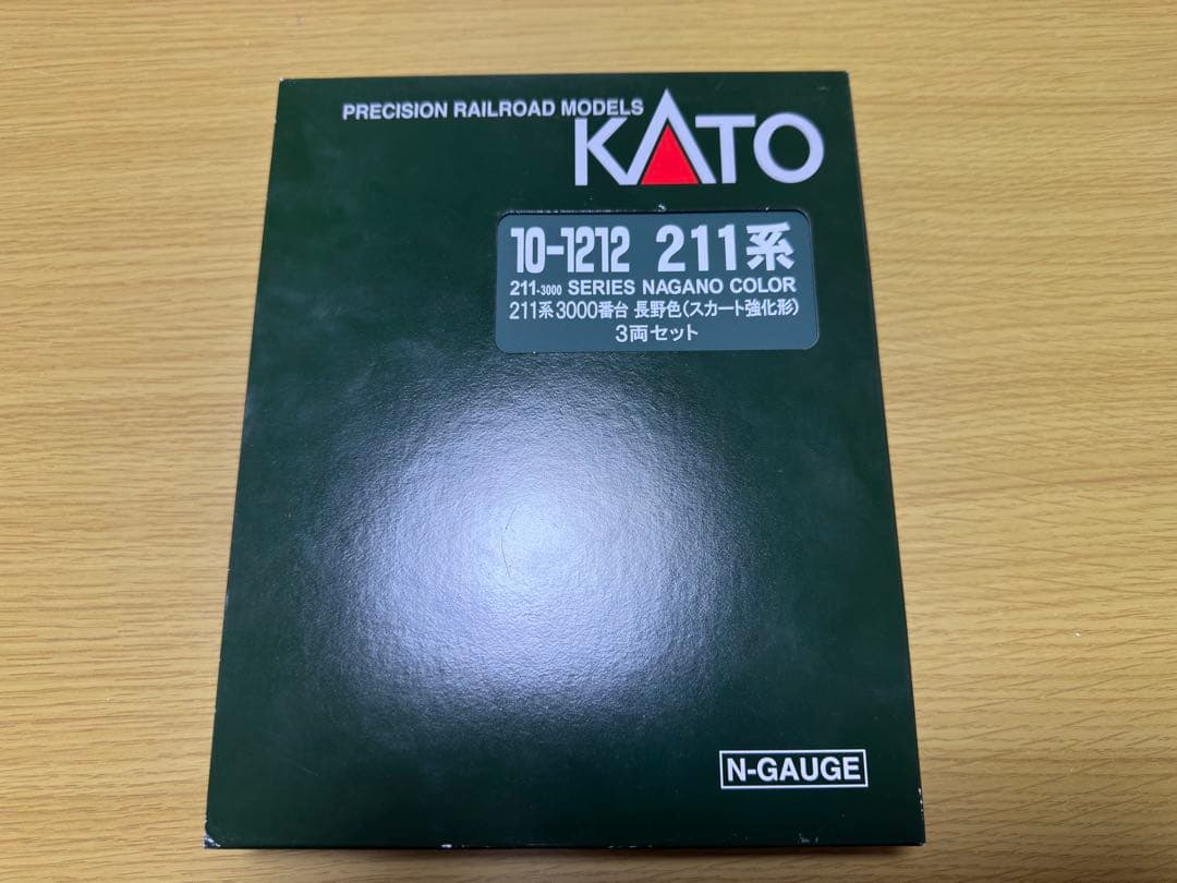 た*ち様 KATO 10-1212 211系3000番台 長野色 スカート強化形