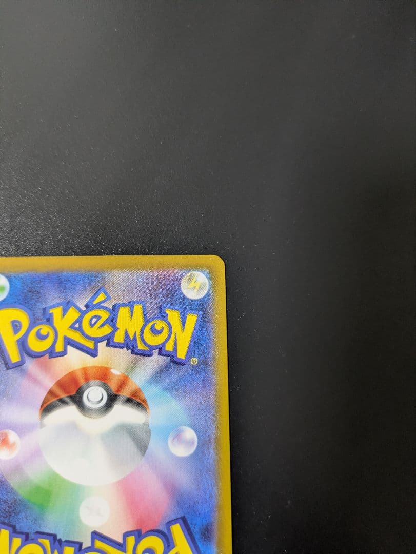 ポケモンカード メガリザードンY EX MUR 766/742