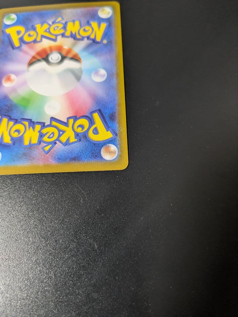 ポケモンカード メガリザードンY EX MUR 766/742