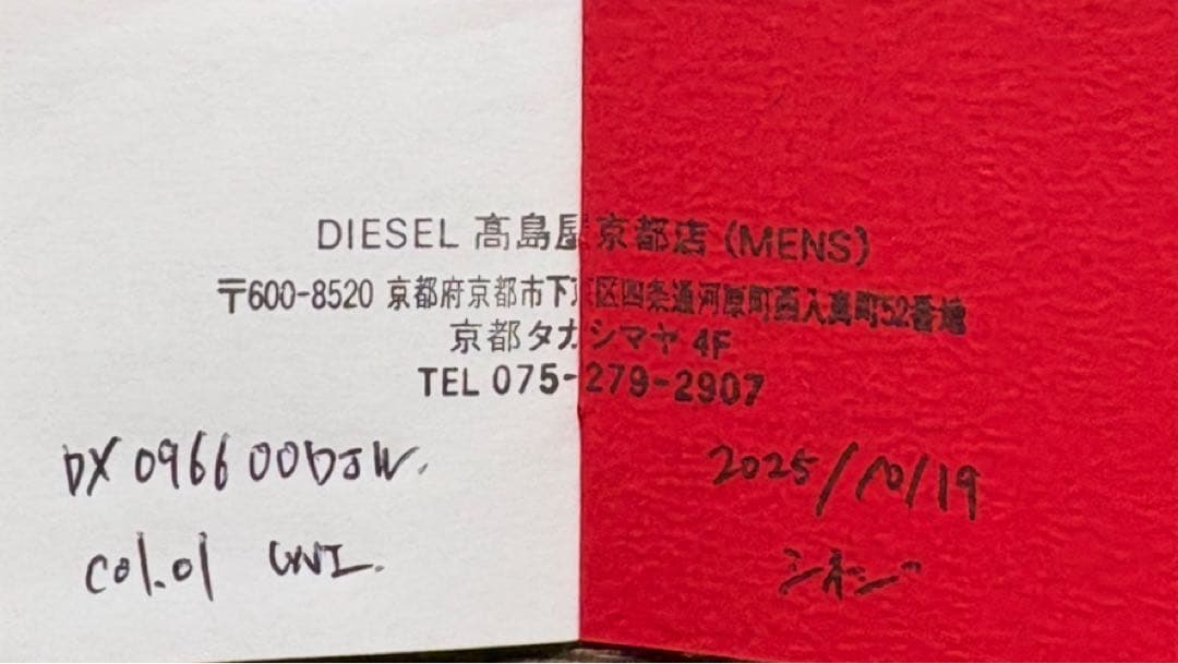 DIESEL ディーゼル ブレスレット シルバー　DIESELロゴ付き