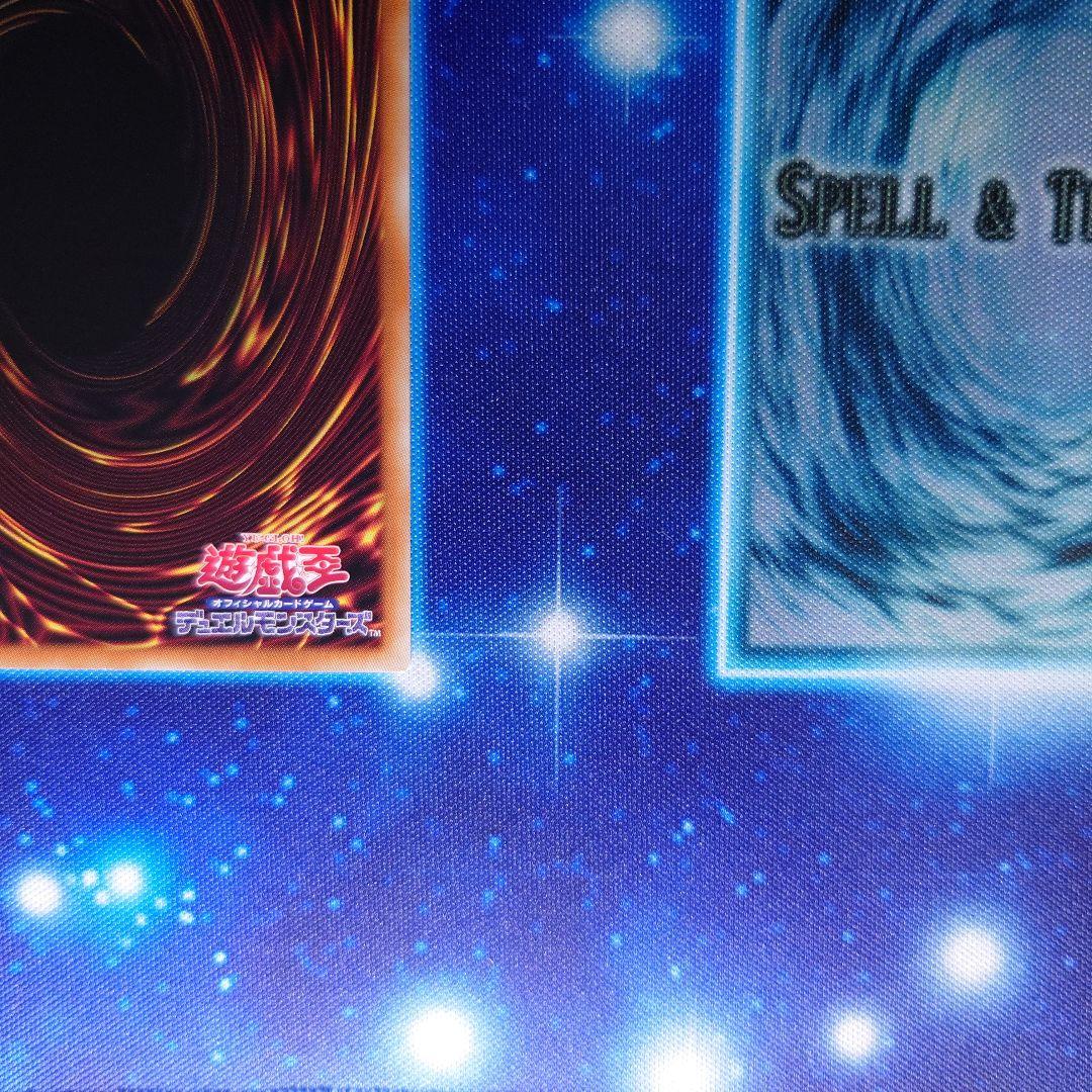 オオヒメの御巫　絵違い　ウルトラパラレル