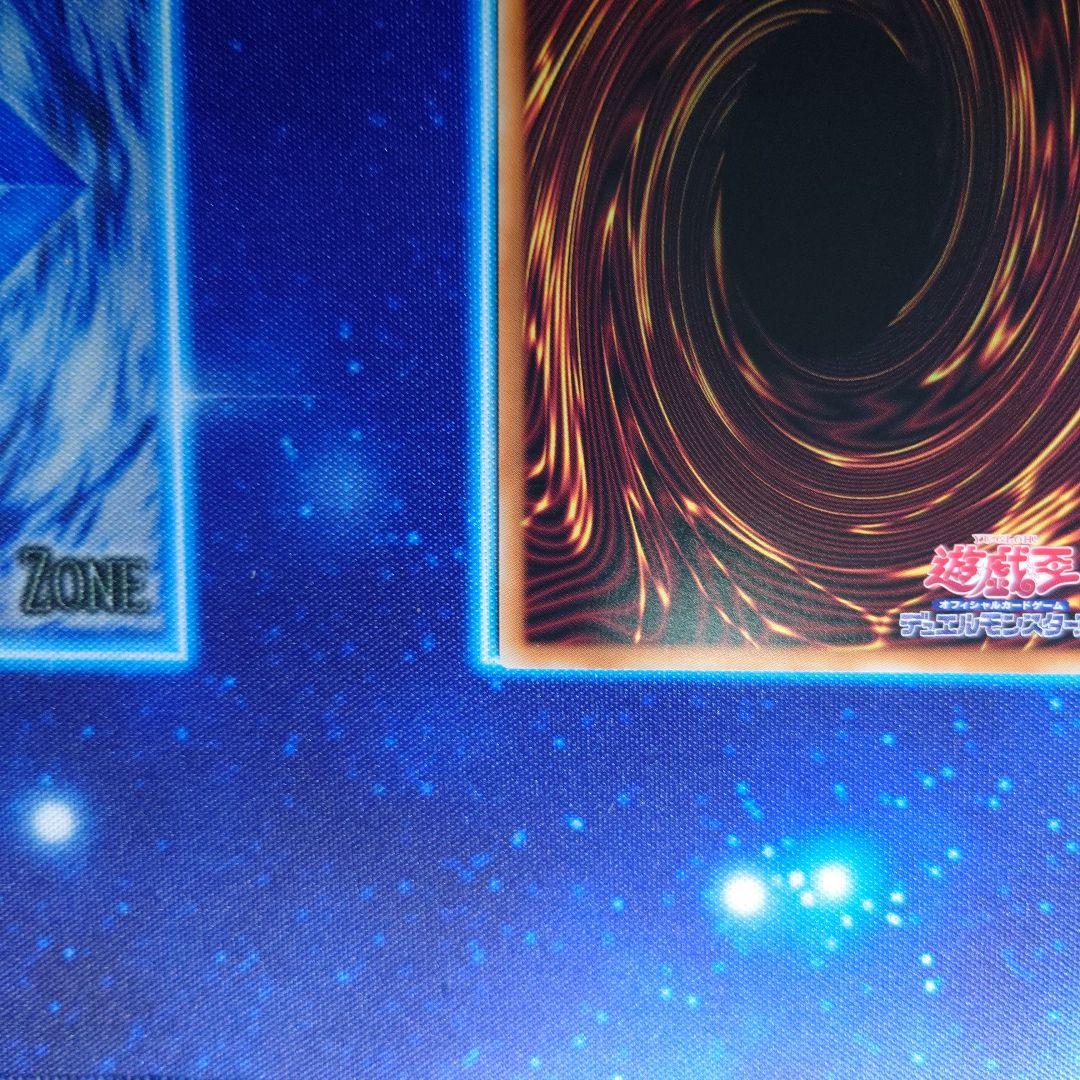 オオヒメの御巫　絵違い　ウルトラパラレル