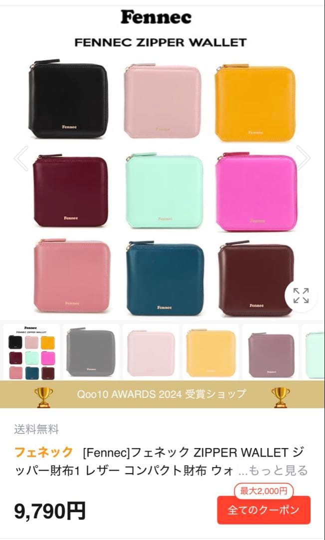 イチゴ‼️おまとめです‼️