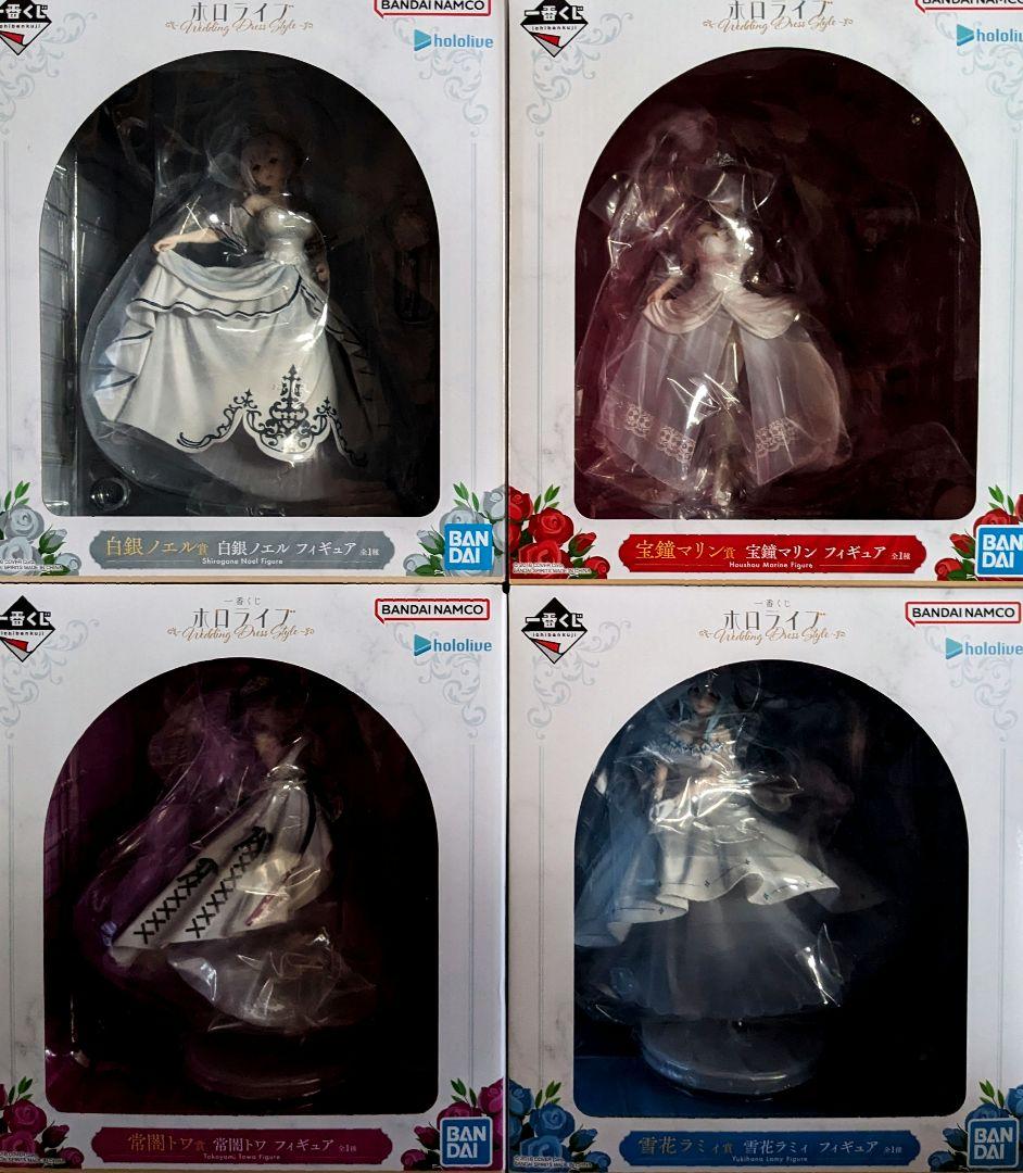 一番くじ ホロライブ 白銀ノエル 宝鐘マリン 常闇トワ 雪花ラミィ ちょこのっこ