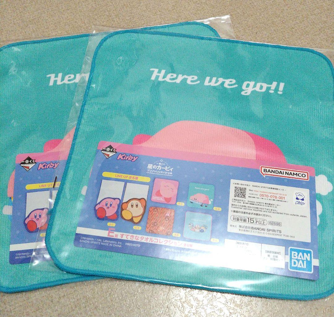 バラ売不可☆即日発送☆一番くじ 星のカービィプププなしんせいかつ☆15点セット