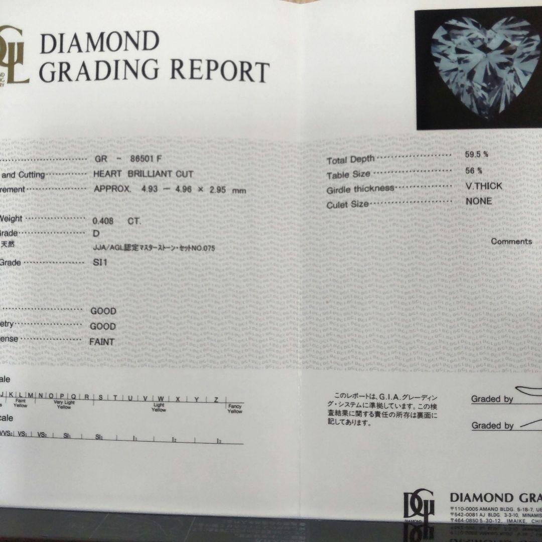 Marry　天然ダイヤモンド　ハートシェイプ　ピアス　pt900