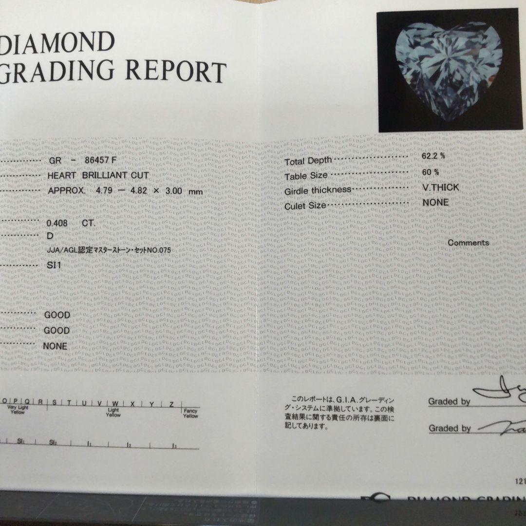 Marry　天然ダイヤモンド　ハートシェイプ　ピアス　pt900