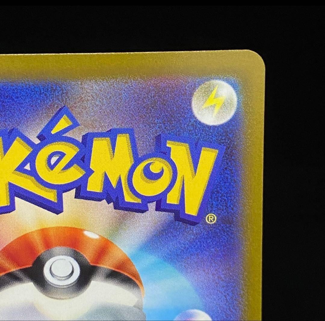 ギラティナV SR S11ロストアビス 111/100