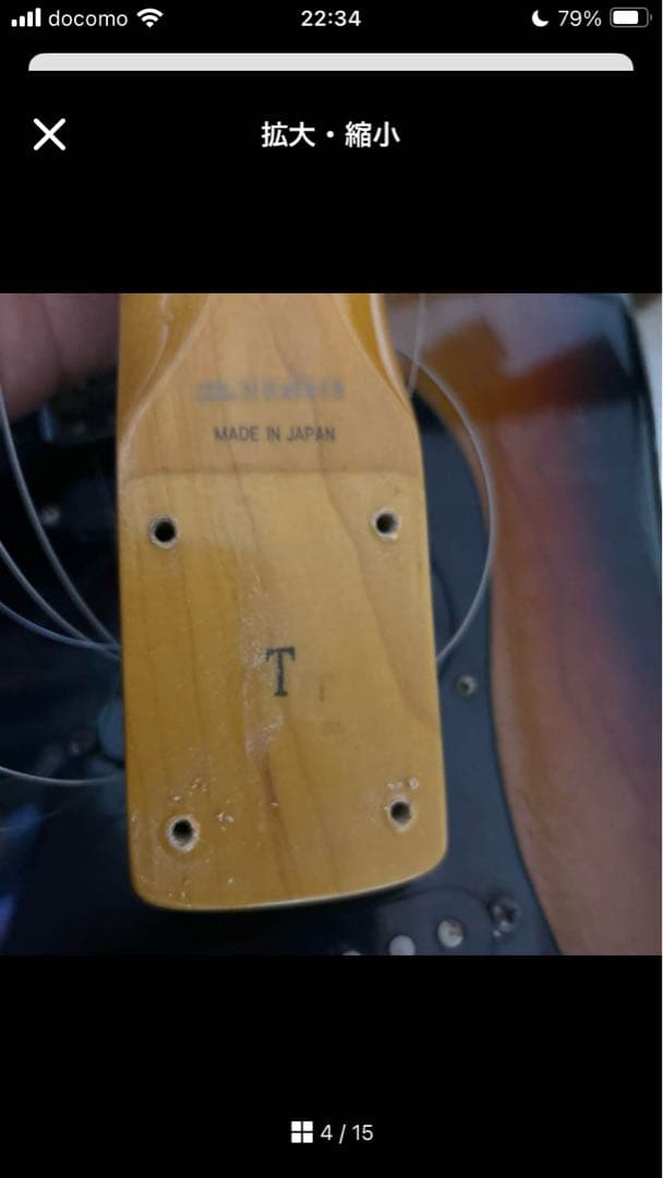 ギター Fender Japan ST57-70T Tobacco Sunburst