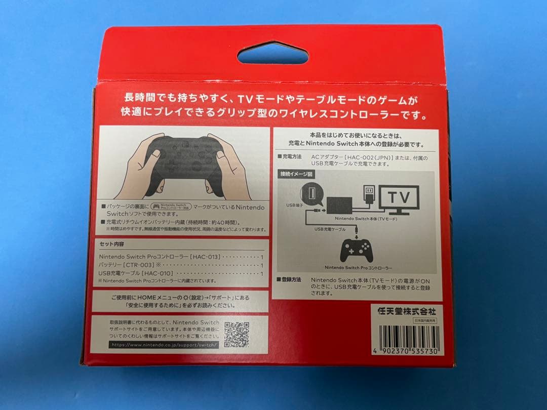 【初期化、動作確認済】Nintendo Switch 本体 プロコン ケース付き