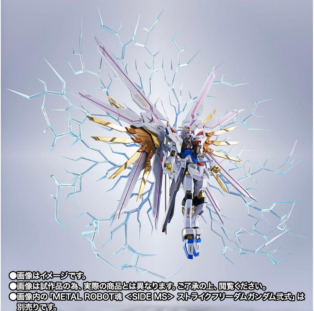 L ROBOT魂 プラウドディフェンダー＆エフェクトパーツセット
