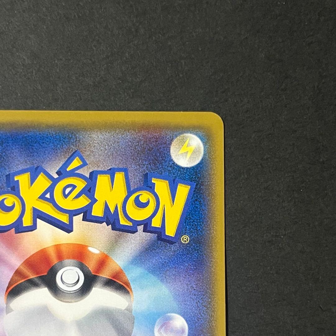 【良品】ポケモンカード スペシャルBOX ミミッキュだよ ピカチュウ プロモ