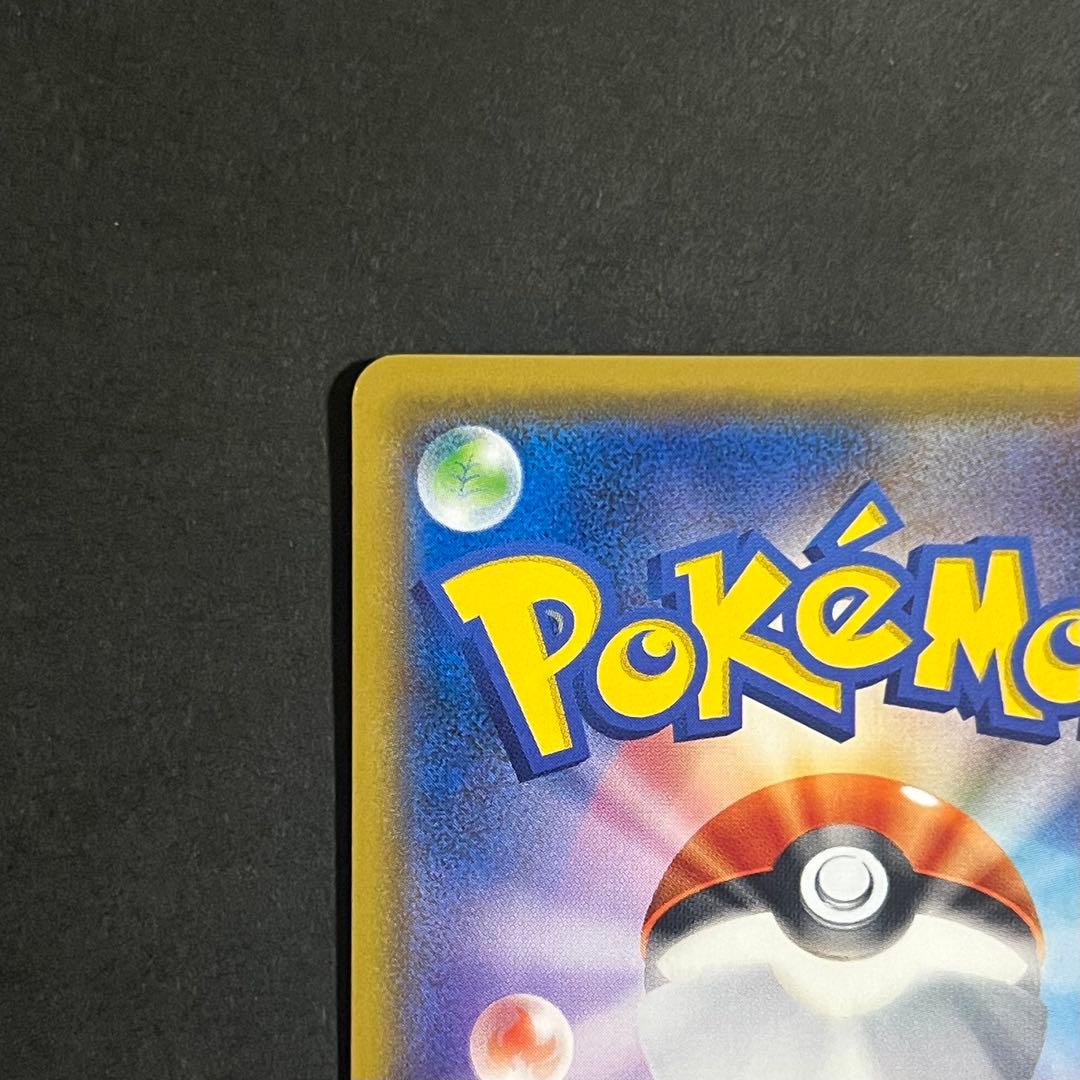 【良品】ポケモンカード スペシャルBOX ミミッキュだよ ピカチュウ プロモ