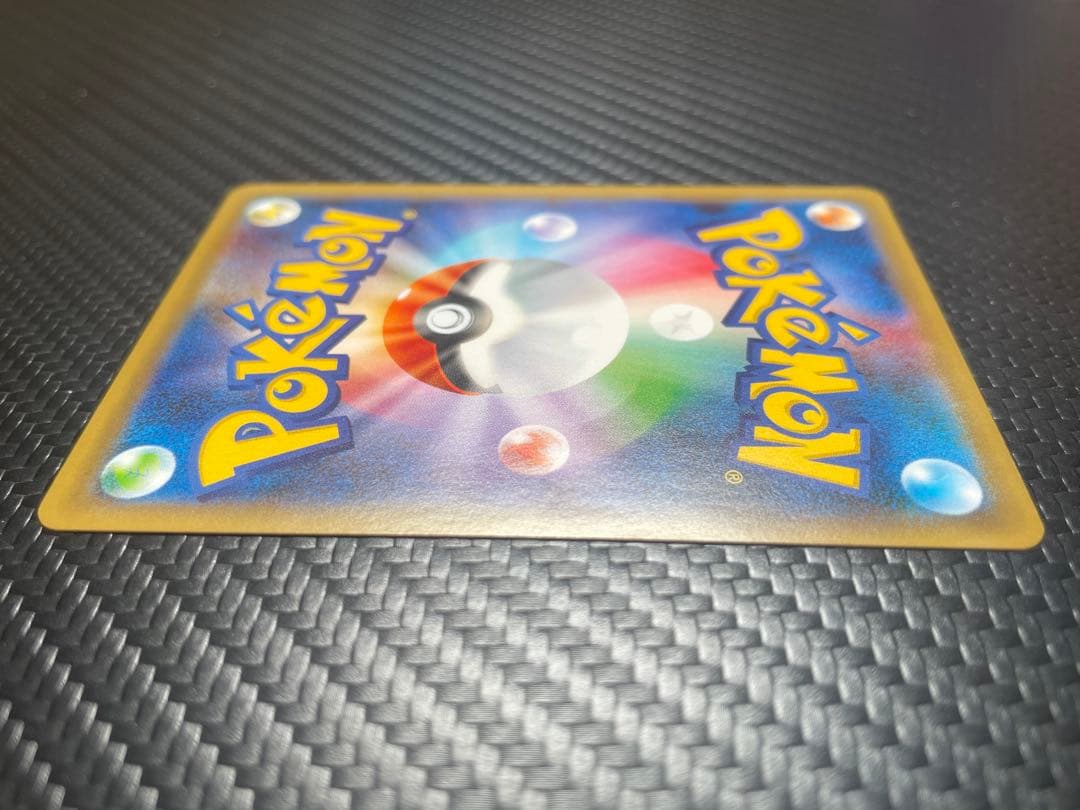 ⭐️美品⭐️リザードンV SSR S4a シャイニースターV 307/190