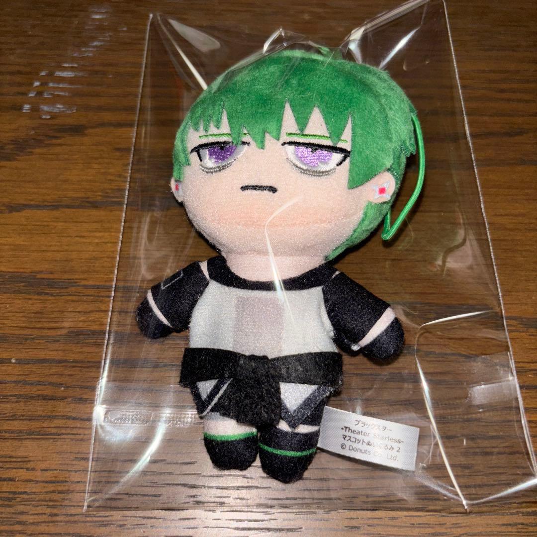 ヒース　ぬいぐるみ