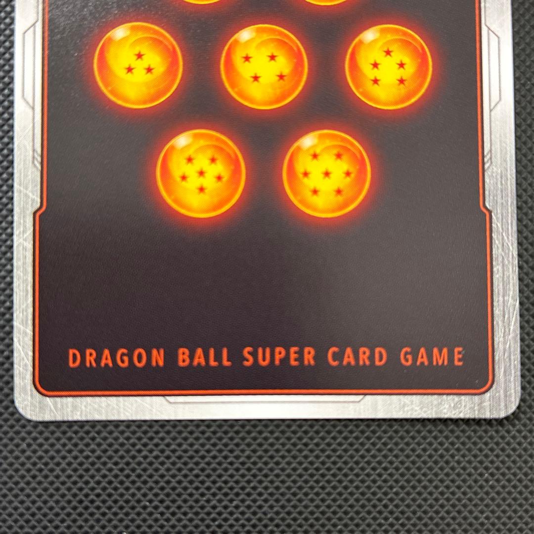 ベジット SCR ★★ FB02 ブースターパック『烈火の闘気』 FB02-1…