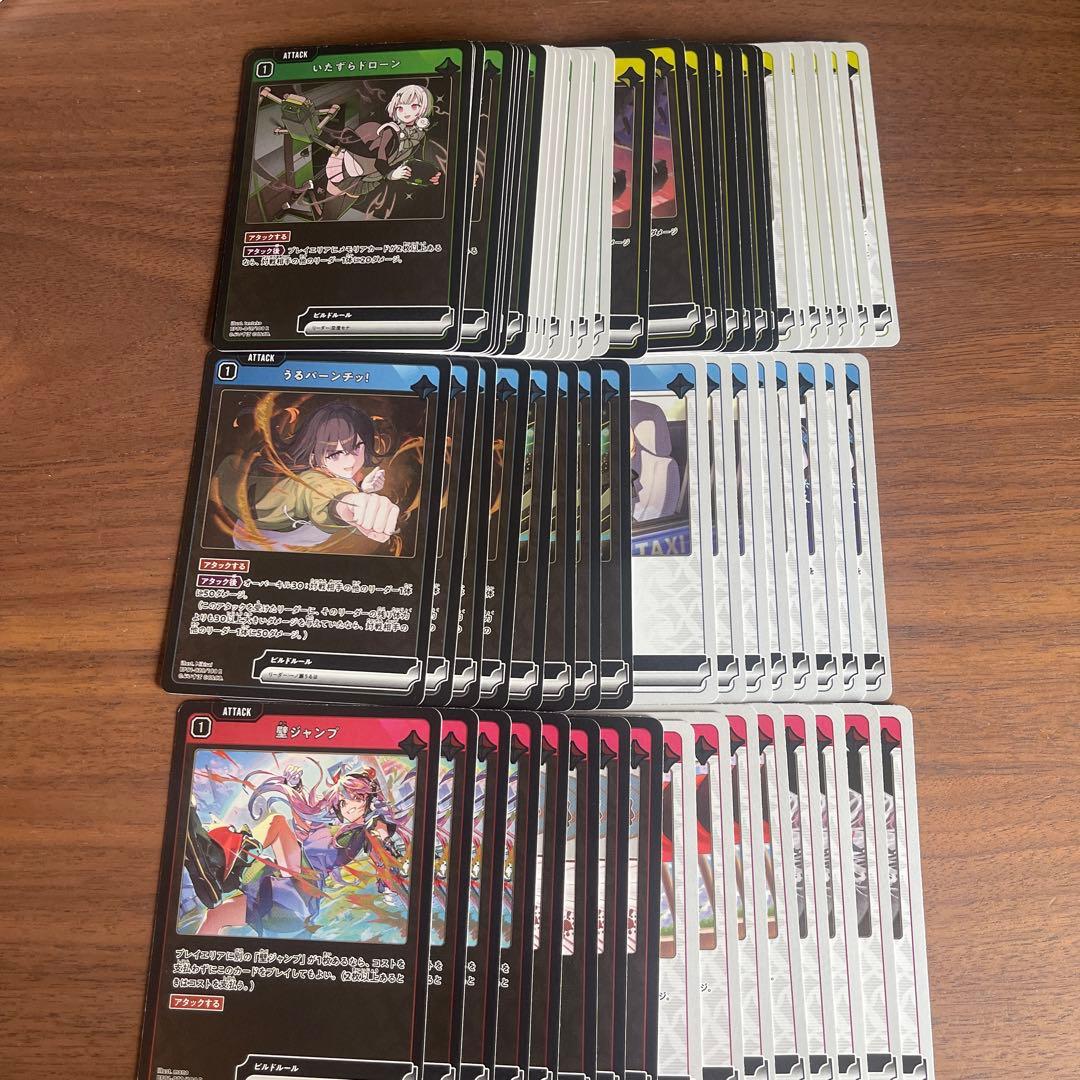 Xross Starsクロススターズ 1弾 SR以下4コン ⑧