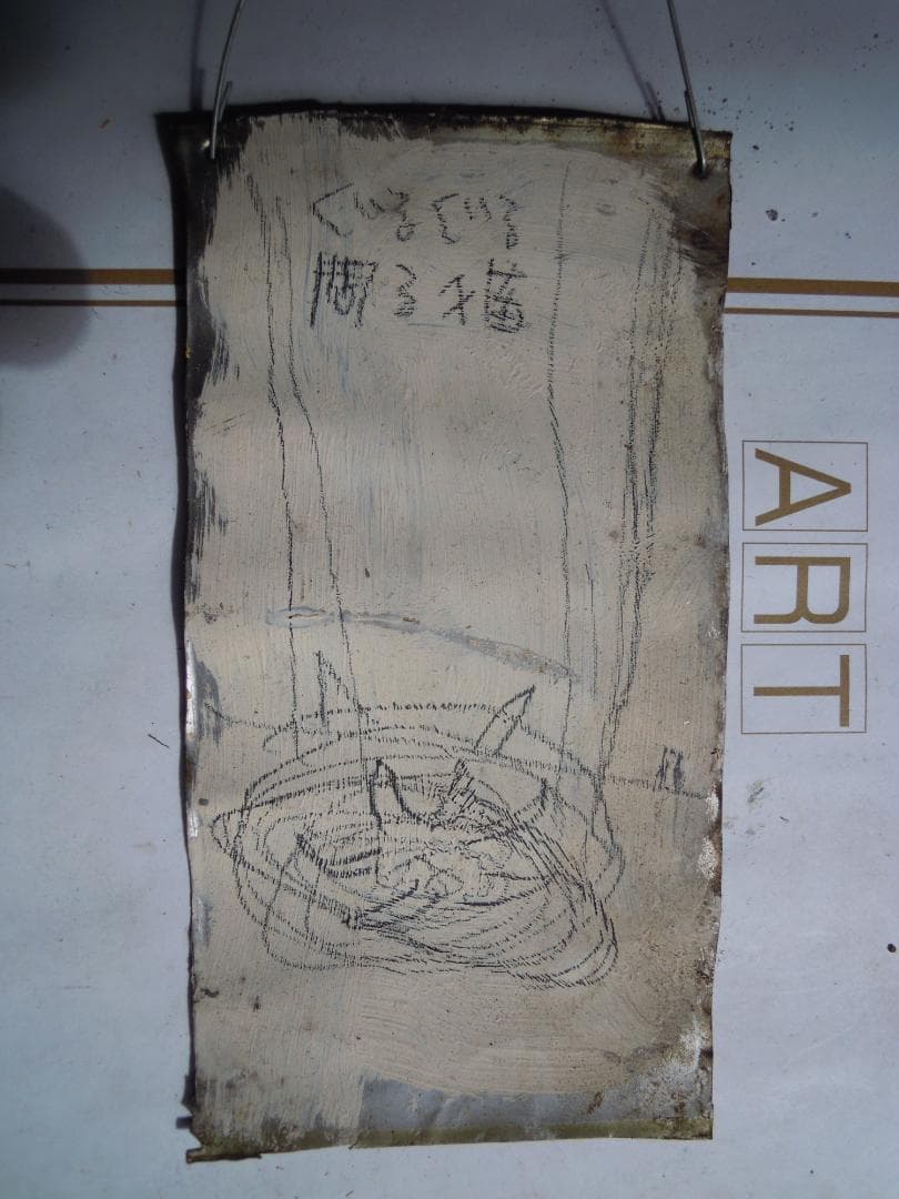 ぐるぐる回る猫