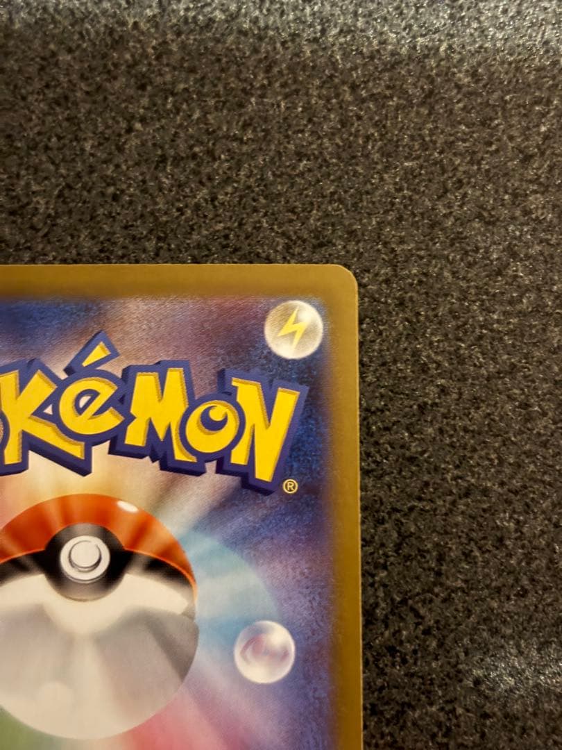 メガルカリオex MUR