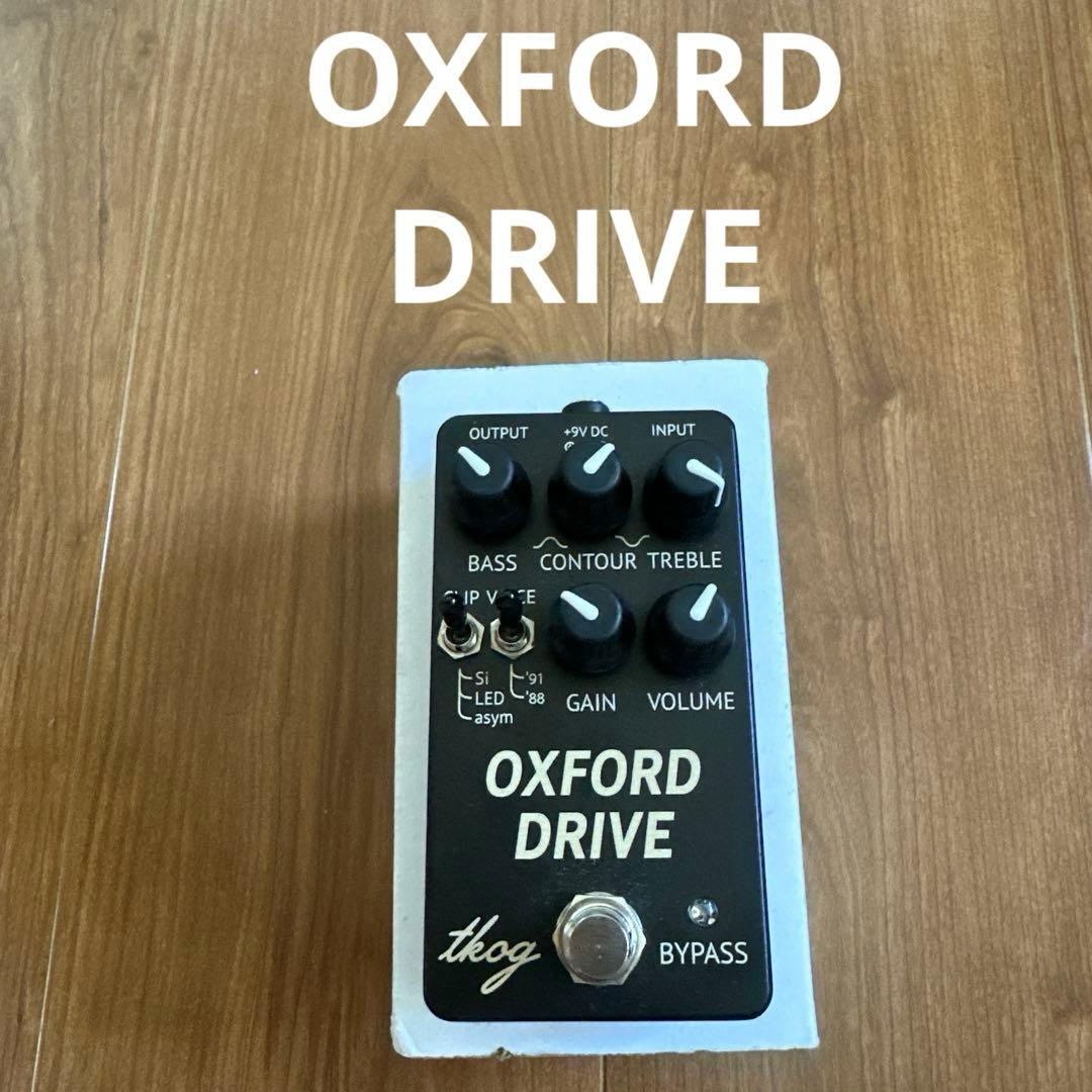 ギター Oxford Drive the king of gear