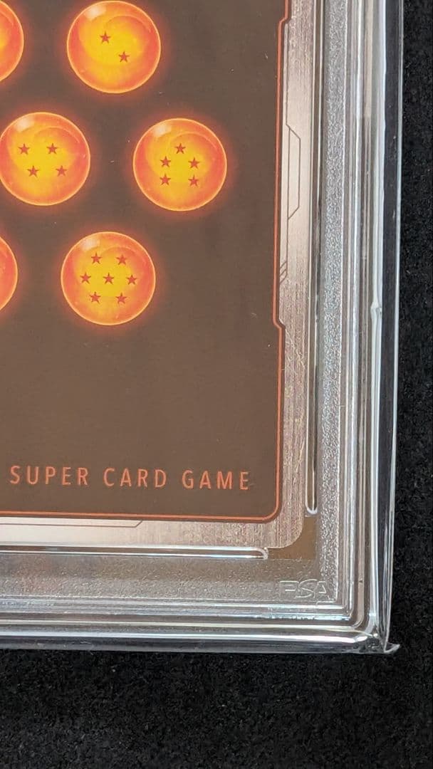 【PSA10】孫悟空 チャンピオンシップ プロモ (FB01-015)【最安値】