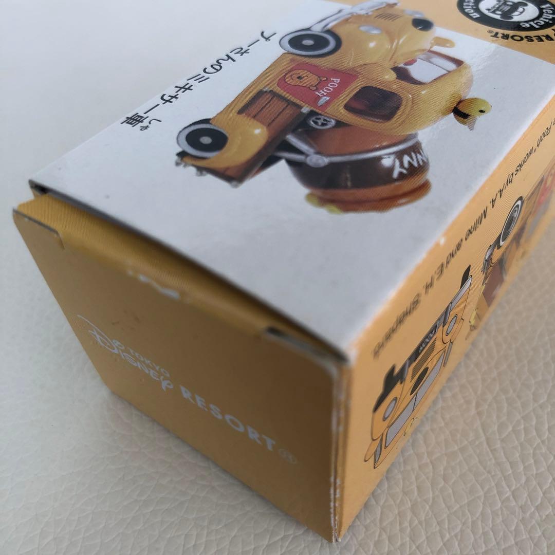 東京ディズニーリゾート プーさんのミキサー車　トミカ&チョロQ