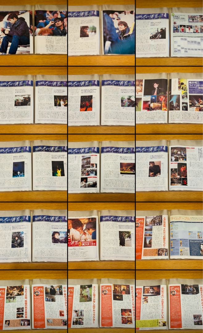 さ*ん様 織田裕二 TVぴあ連載「ODA’s 手づくり講座」切り抜き 85枚