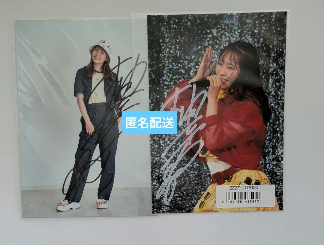 小田柚葉　直筆サイン入りフォト